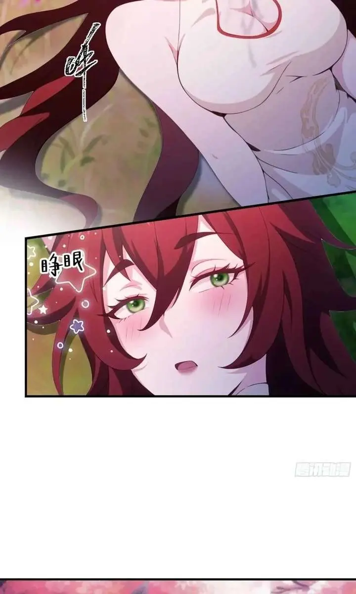 I've Been Invincible for a Long Time Chapter 86 Page 31