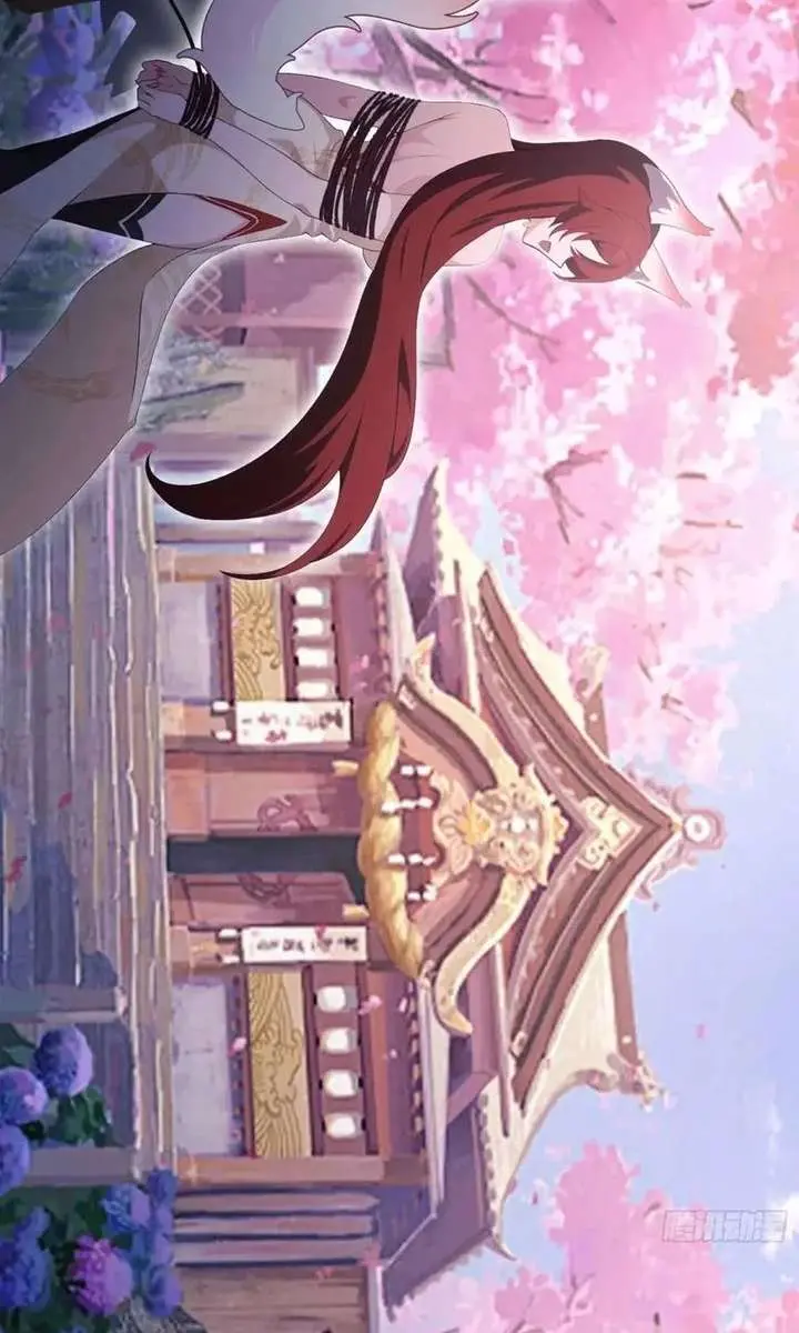 I've Been Invincible for a Long Time Chapter 86 Page 44