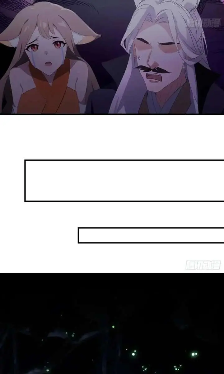 I've Been Invincible for a Long Time Chapter 87 Page 17