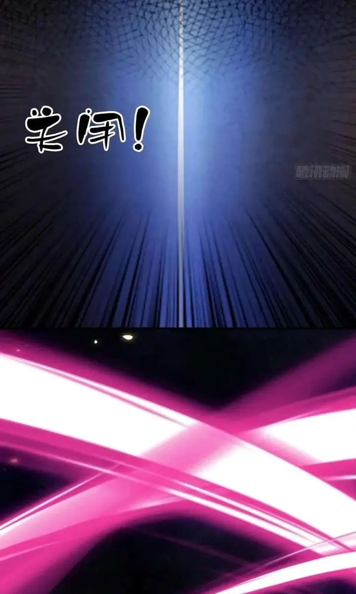 I've Been Invincible for a Long Time Chapter 88 Page 43