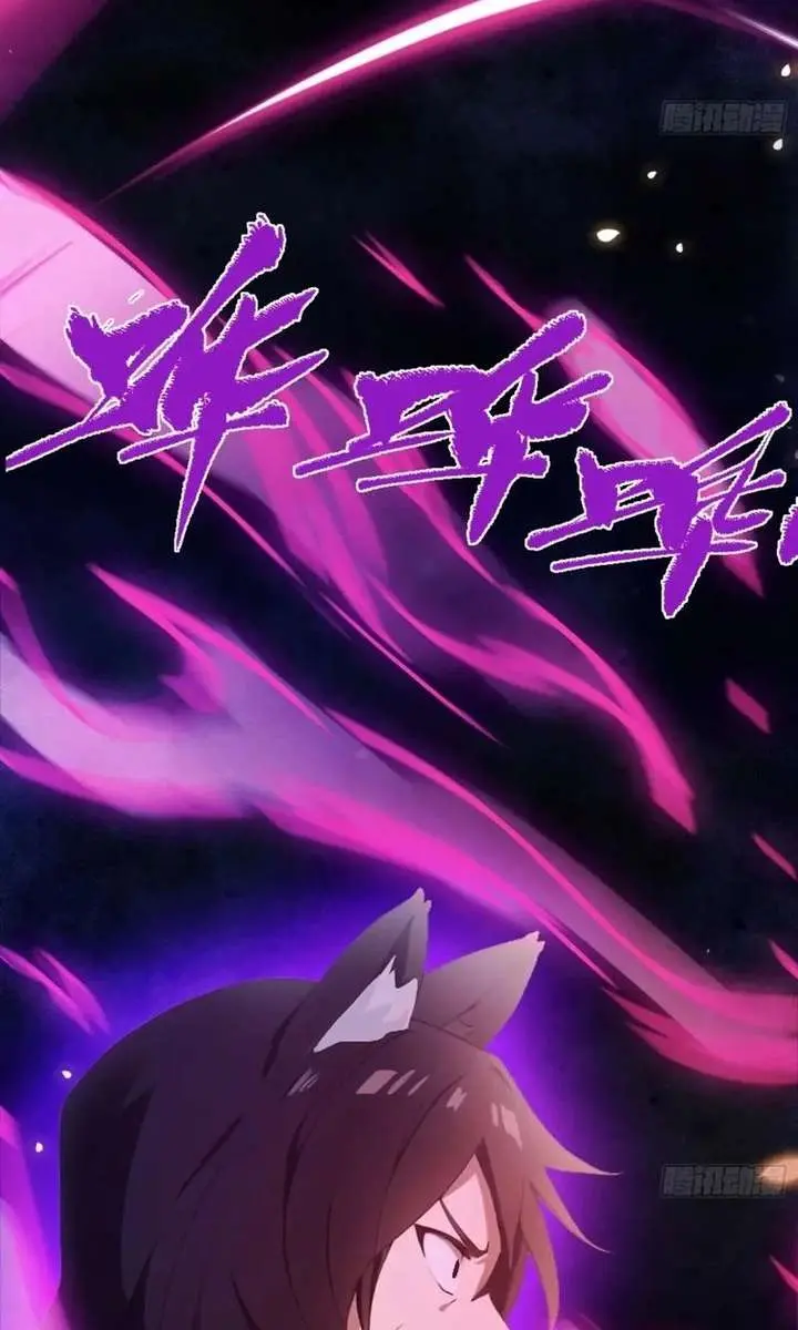 I've Been Invincible for a Long Time Chapter 88 Page 44