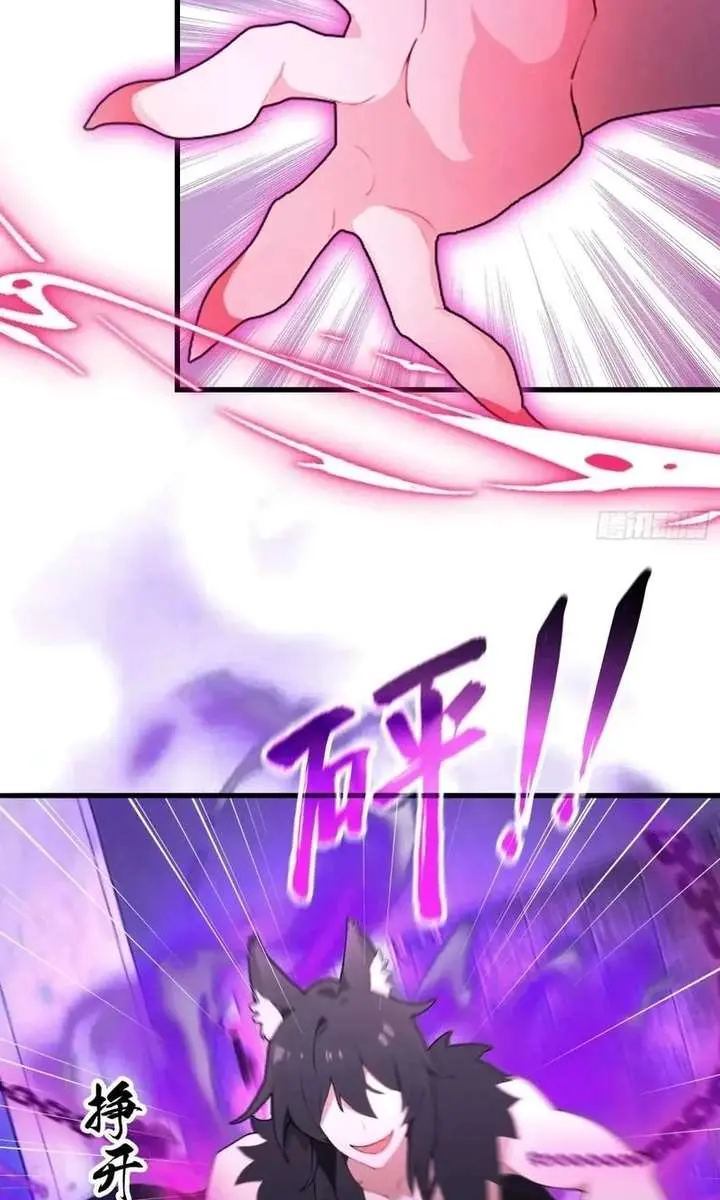 I've Been Invincible for a Long Time Chapter 89 Page 9