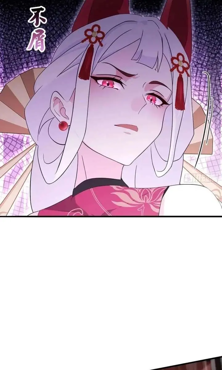 I've Been Invincible for a Long Time Chapter 89 Page 15