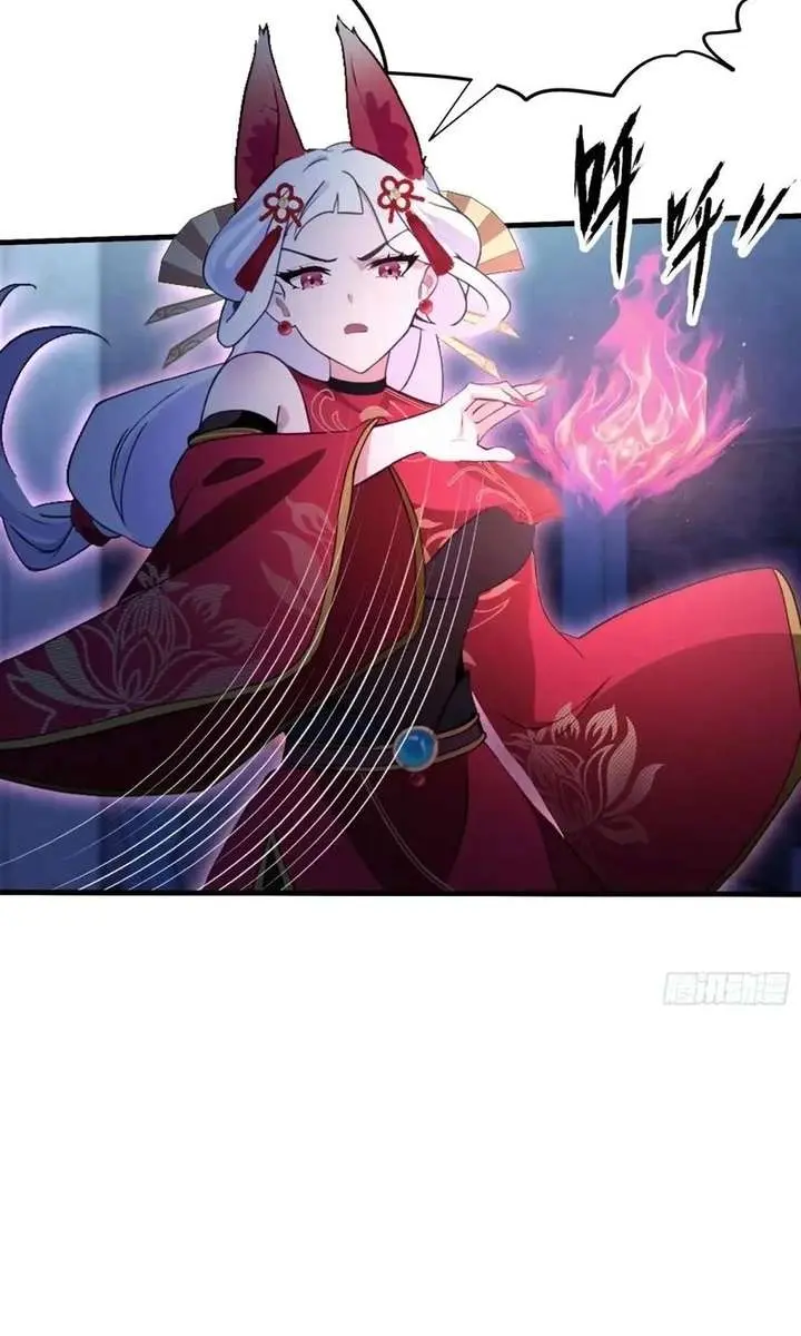 I've Been Invincible for a Long Time Chapter 89 Page 18