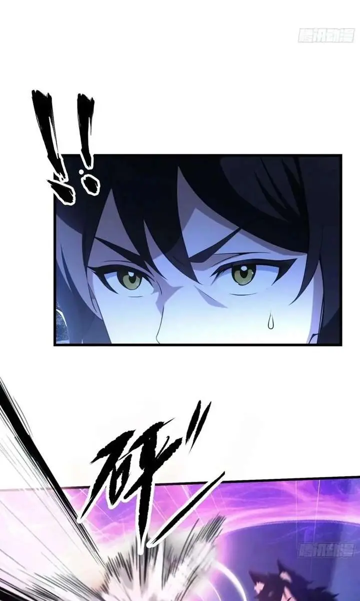 I've Been Invincible for a Long Time Chapter 89 Page 21