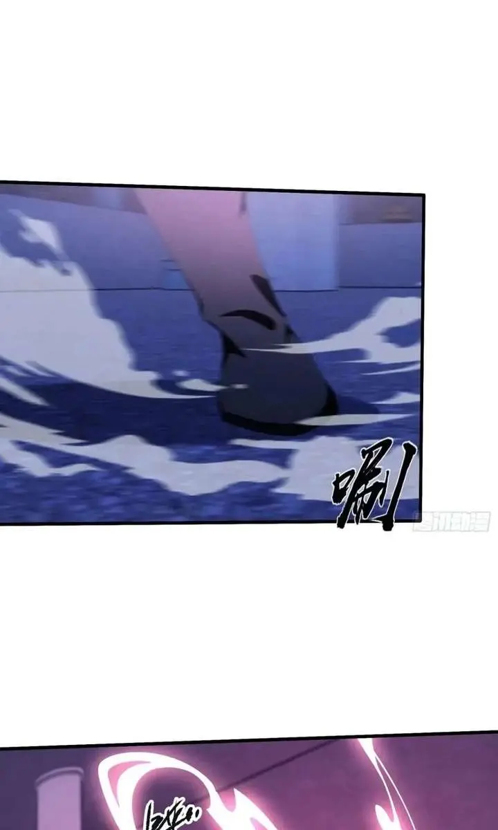 I've Been Invincible for a Long Time Chapter 89 Page 23