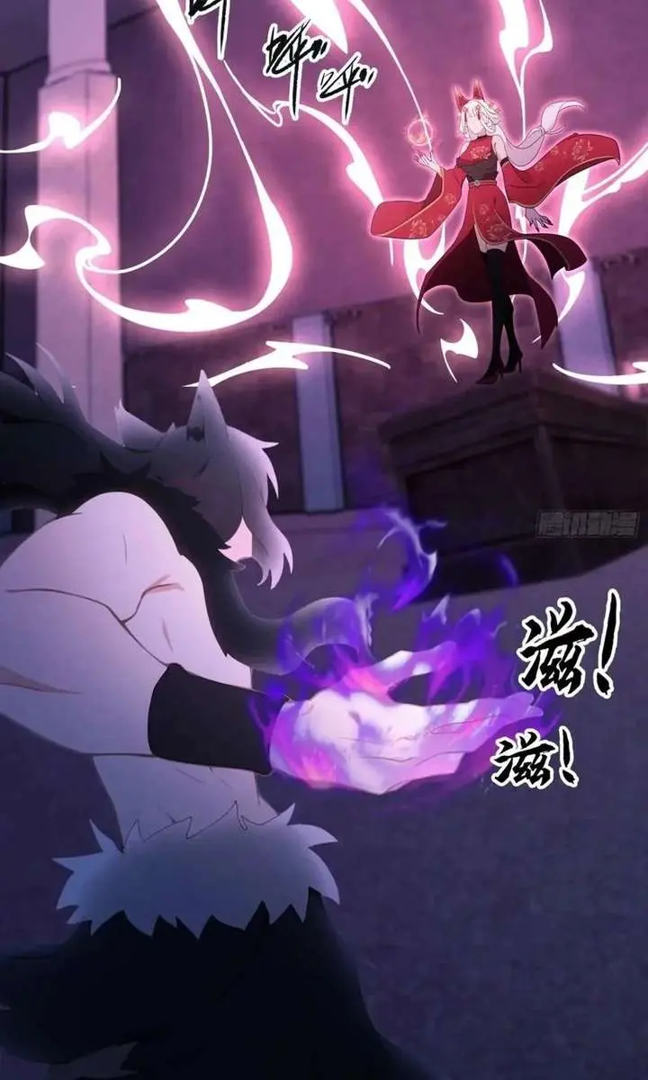 I've Been Invincible for a Long Time Chapter 89 Page 24