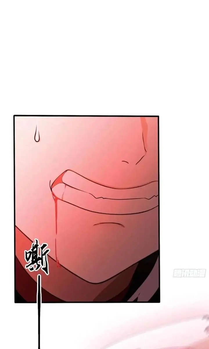 I've Been Invincible for a Long Time Chapter 89 Page 31