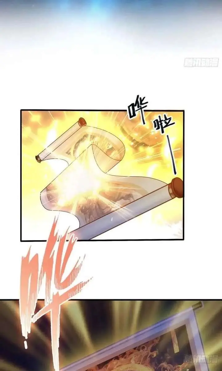 I've Been Invincible for a Long Time Chapter 90 Page 4