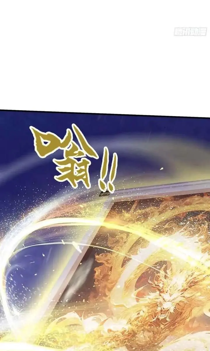 I've Been Invincible for a Long Time Chapter 90 Page 7