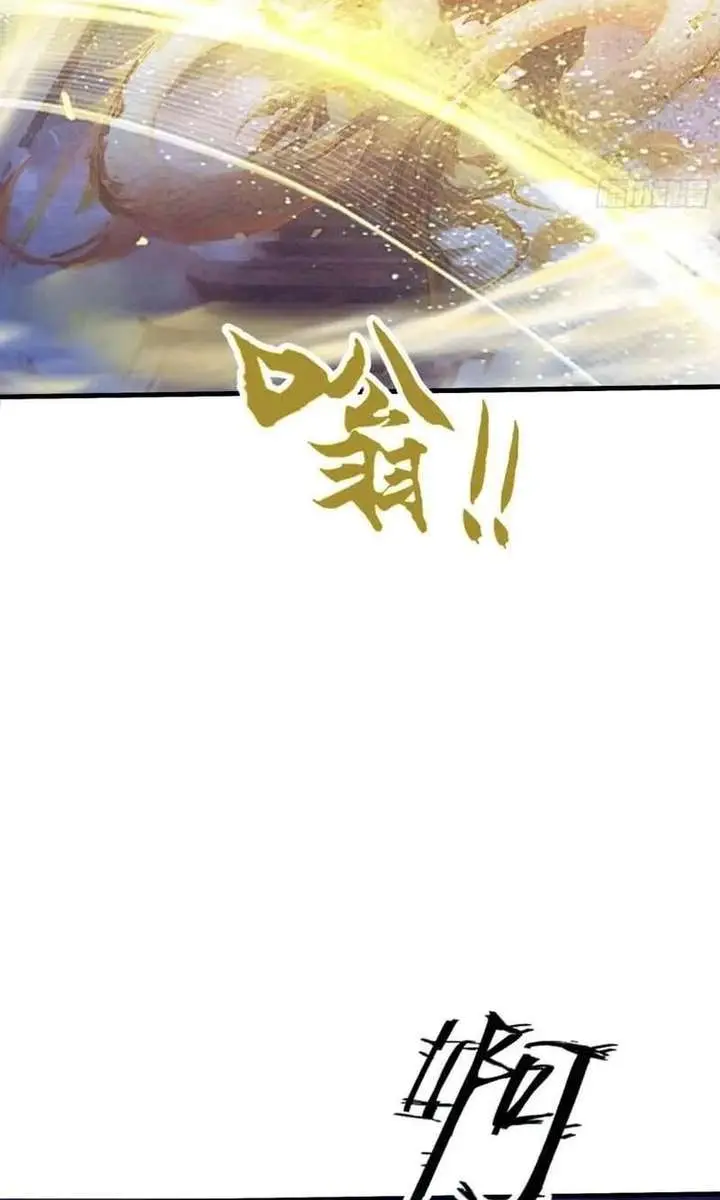 I've Been Invincible for a Long Time Chapter 90 Page 8