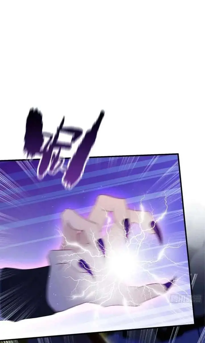 I've Been Invincible for a Long Time Chapter 90 Page 14