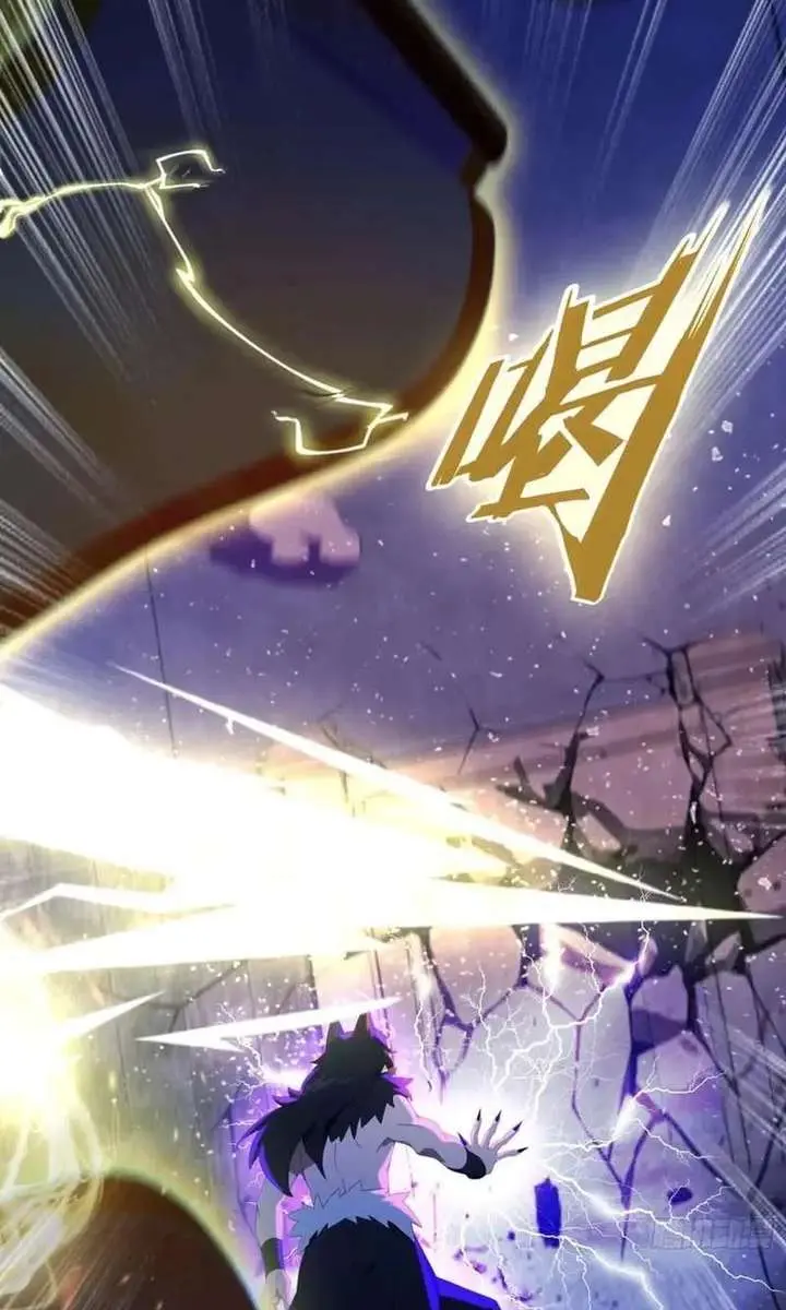 I've Been Invincible for a Long Time Chapter 90 Page 15