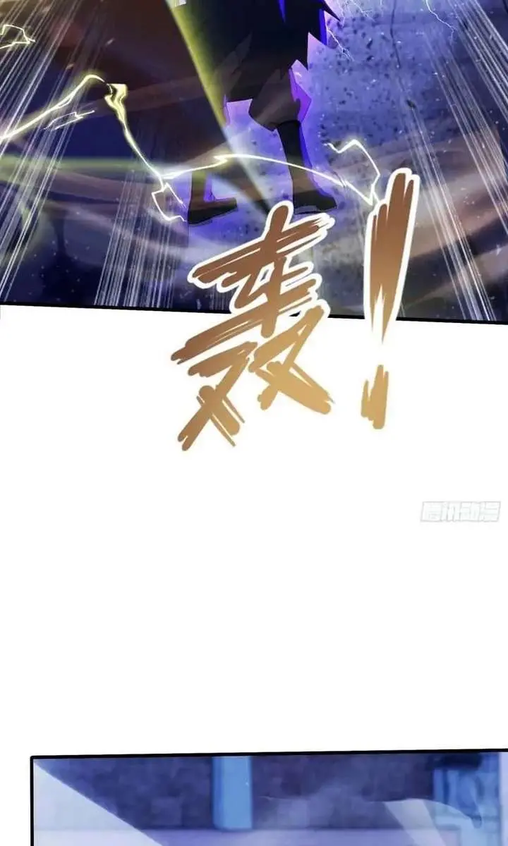 I've Been Invincible for a Long Time Chapter 90 Page 16