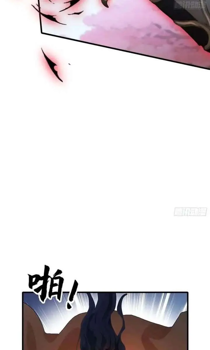 I've Been Invincible for a Long Time Chapter 92 Page 45