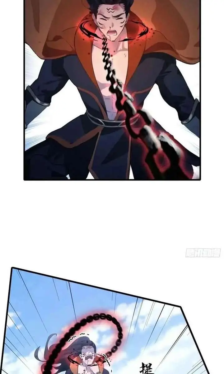 I've Been Invincible for a Long Time Chapter 92 Page 46