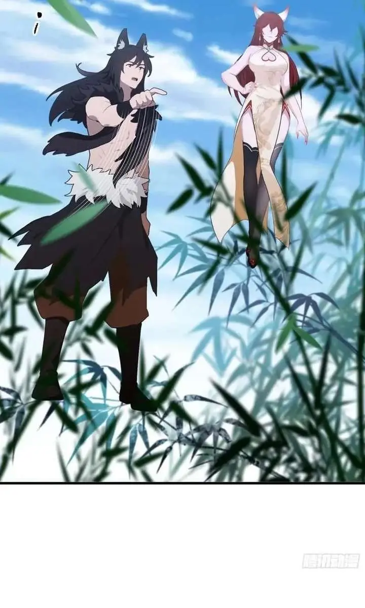 I've Been Invincible for a Long Time Chapter 93 Page 7