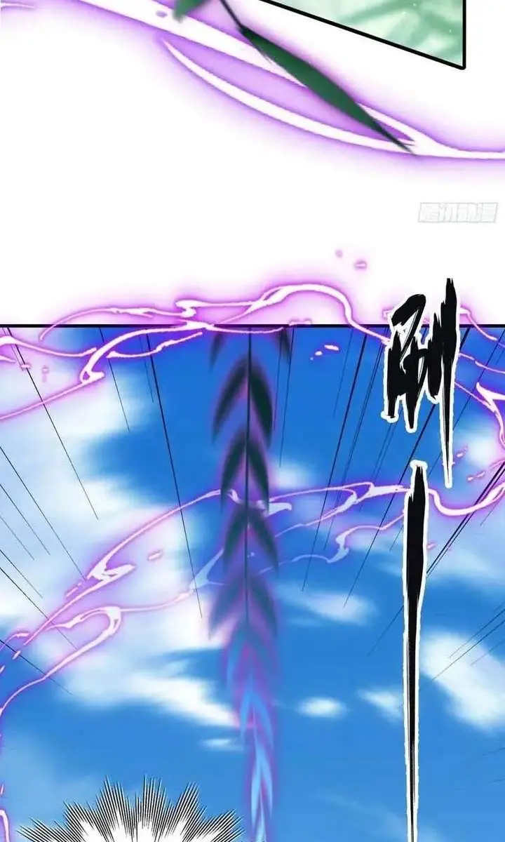 I've Been Invincible for a Long Time Chapter 93 Page 15