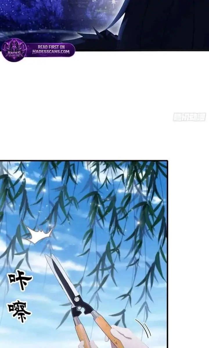 I've Been Invincible for a Long Time Chapter 93 Page 22