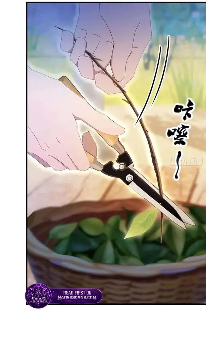 I've Been Invincible for a Long Time Chapter 94 Page 7