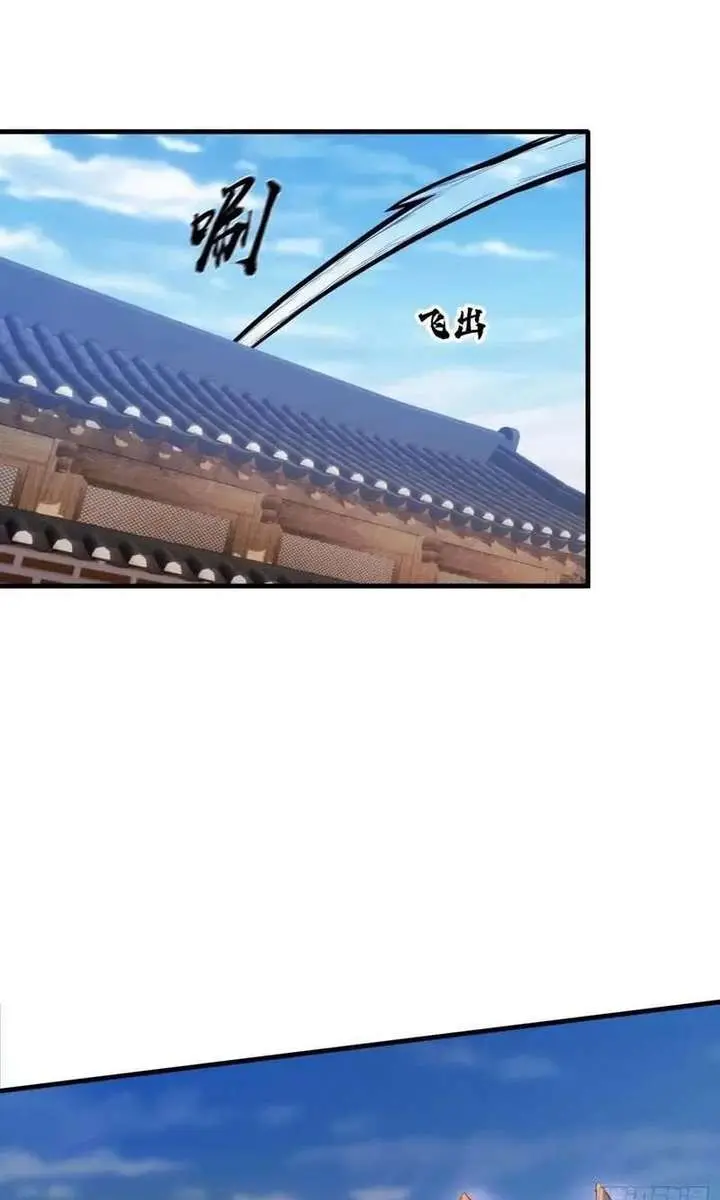 I've Been Invincible for a Long Time Chapter 94 Page 11