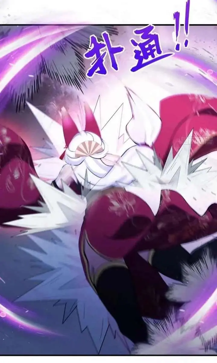 I've Been Invincible for a Long Time Chapter 94 Page 27