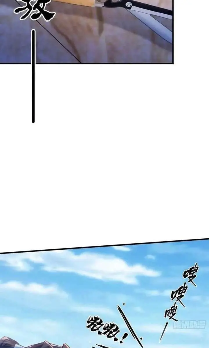 I've Been Invincible for a Long Time Chapter 94 Page 32