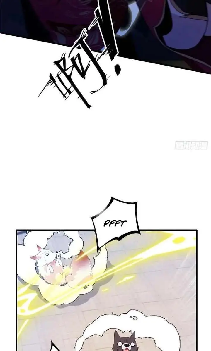 I've Been Invincible for a Long Time Chapter 95 Page 11