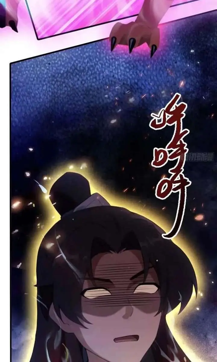 I've Been Invincible for a Long Time Chapter 95 Page 23