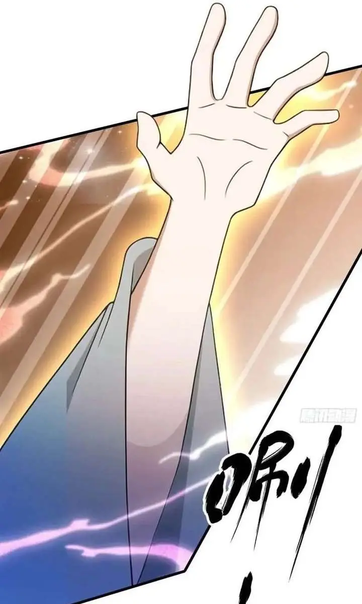 I've Been Invincible for a Long Time Chapter 95 Page 25