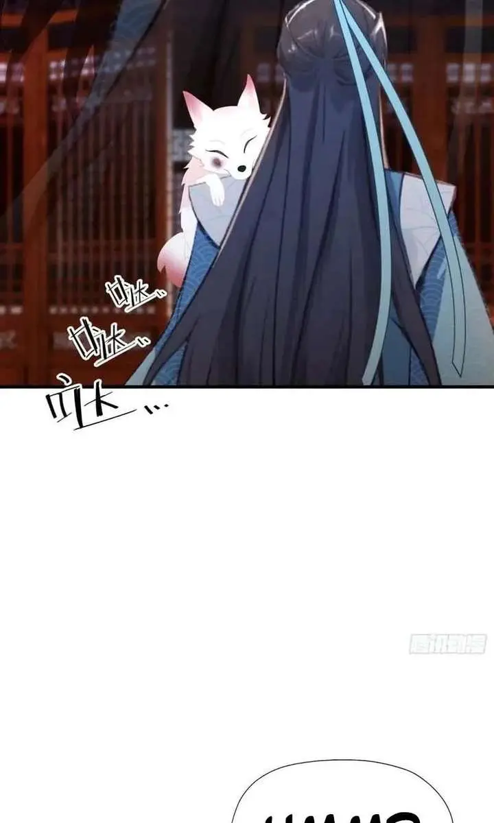 I've Been Invincible for a Long Time Chapter 95 Page 40