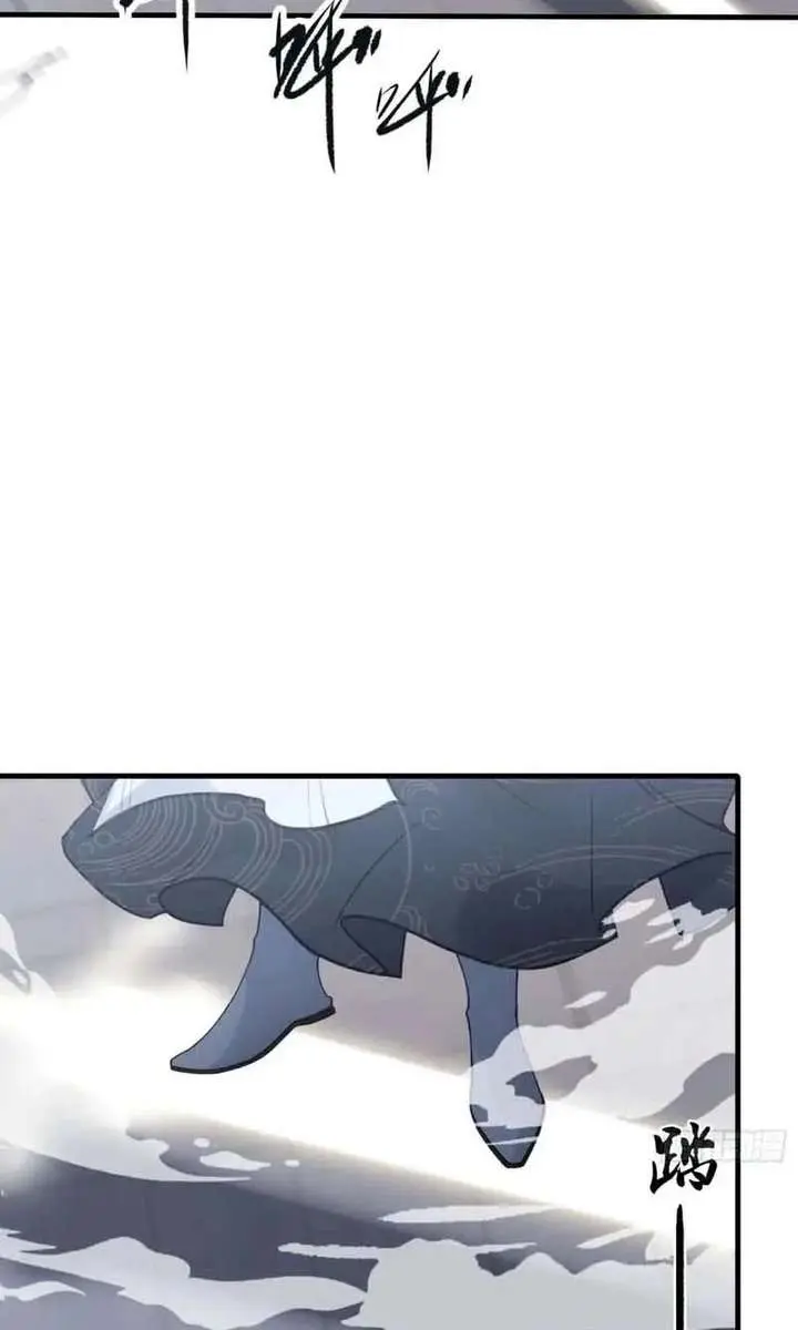 I've Been Invincible for a Long Time Chapter 96 Page 16