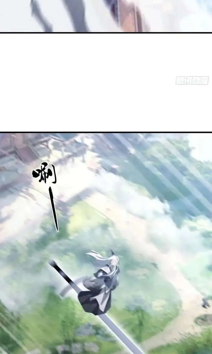 I've Been Invincible for a Long Time Chapter 96 Page 19