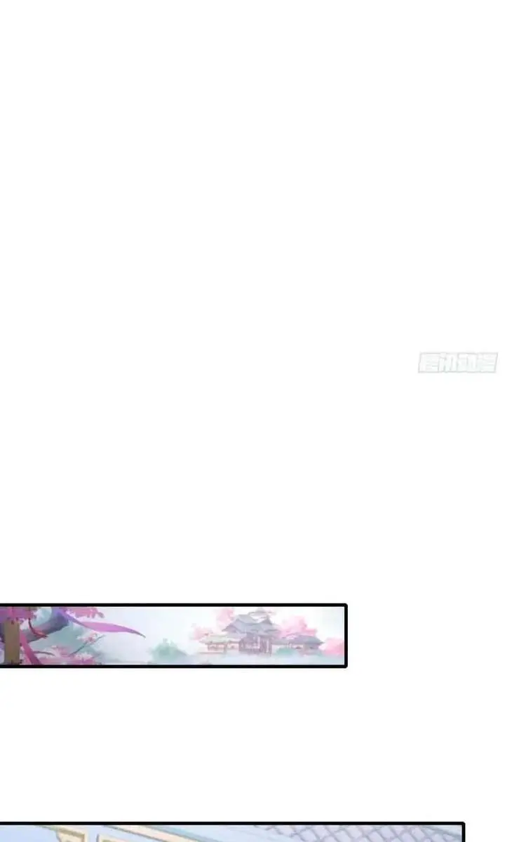 I've Been Invincible for a Long Time Chapter 96 Page 24