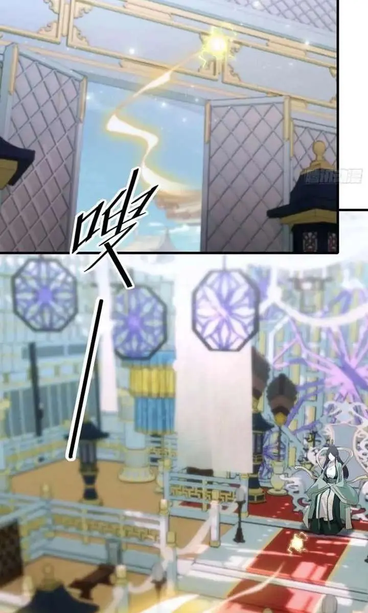 I've Been Invincible for a Long Time Chapter 96 Page 25