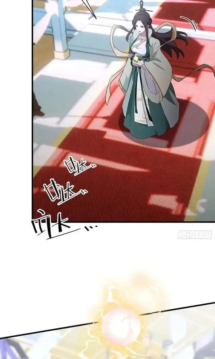 I've Been Invincible for a Long Time Chapter 96 Page 29