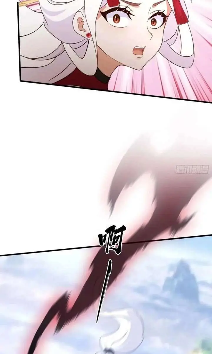 I've Been Invincible for a Long Time Chapter 96 Page 51