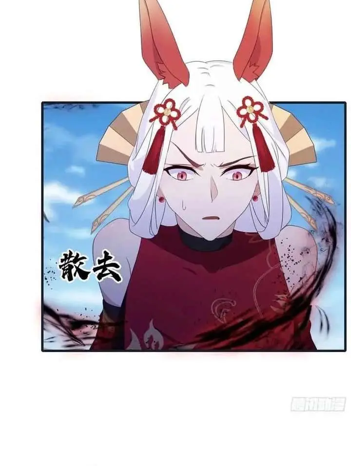 I've Been Invincible for a Long Time Chapter 97 Page 24