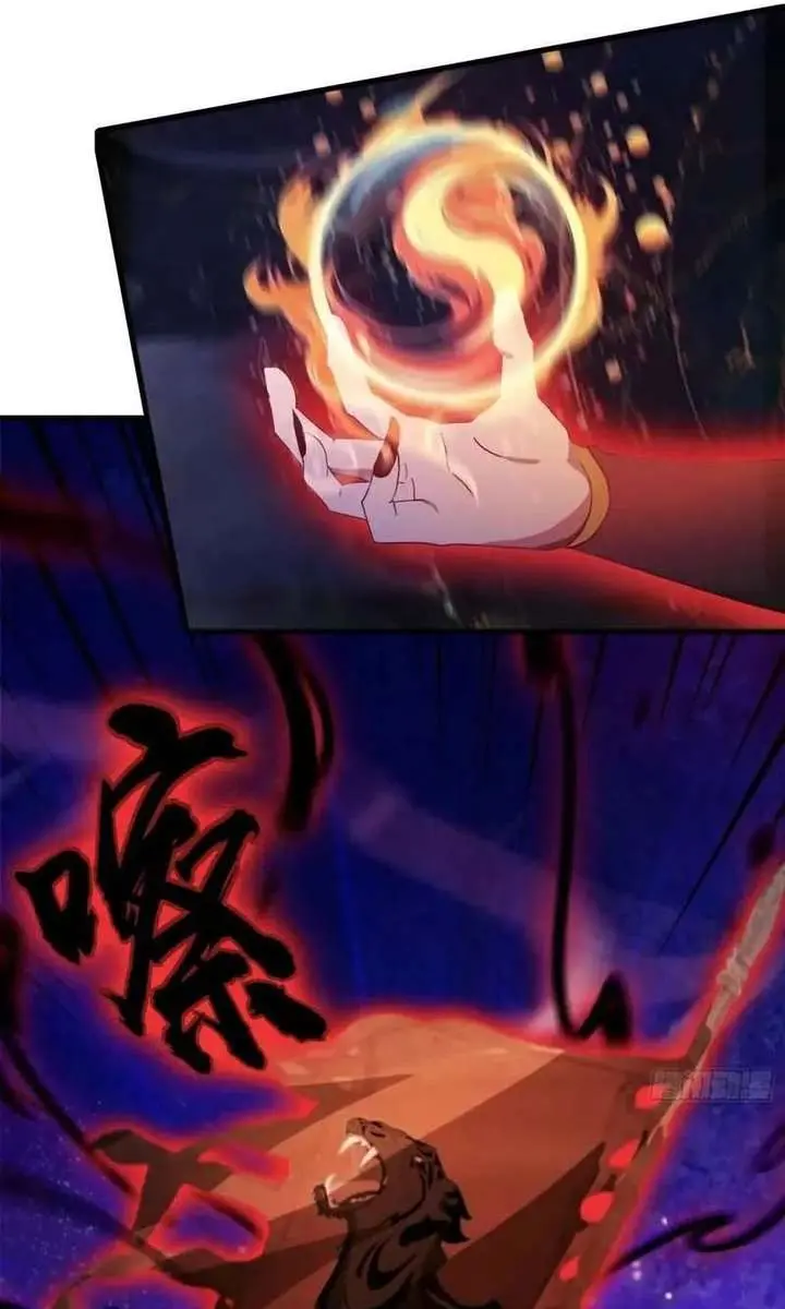 I've Been Invincible for a Long Time Chapter 97 Page 31