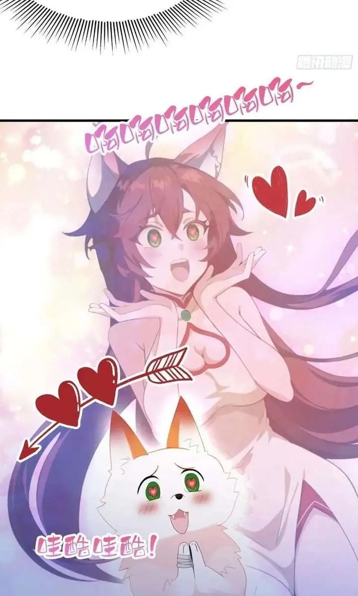 I've Been Invincible for a Long Time Chapter 98 Page 22