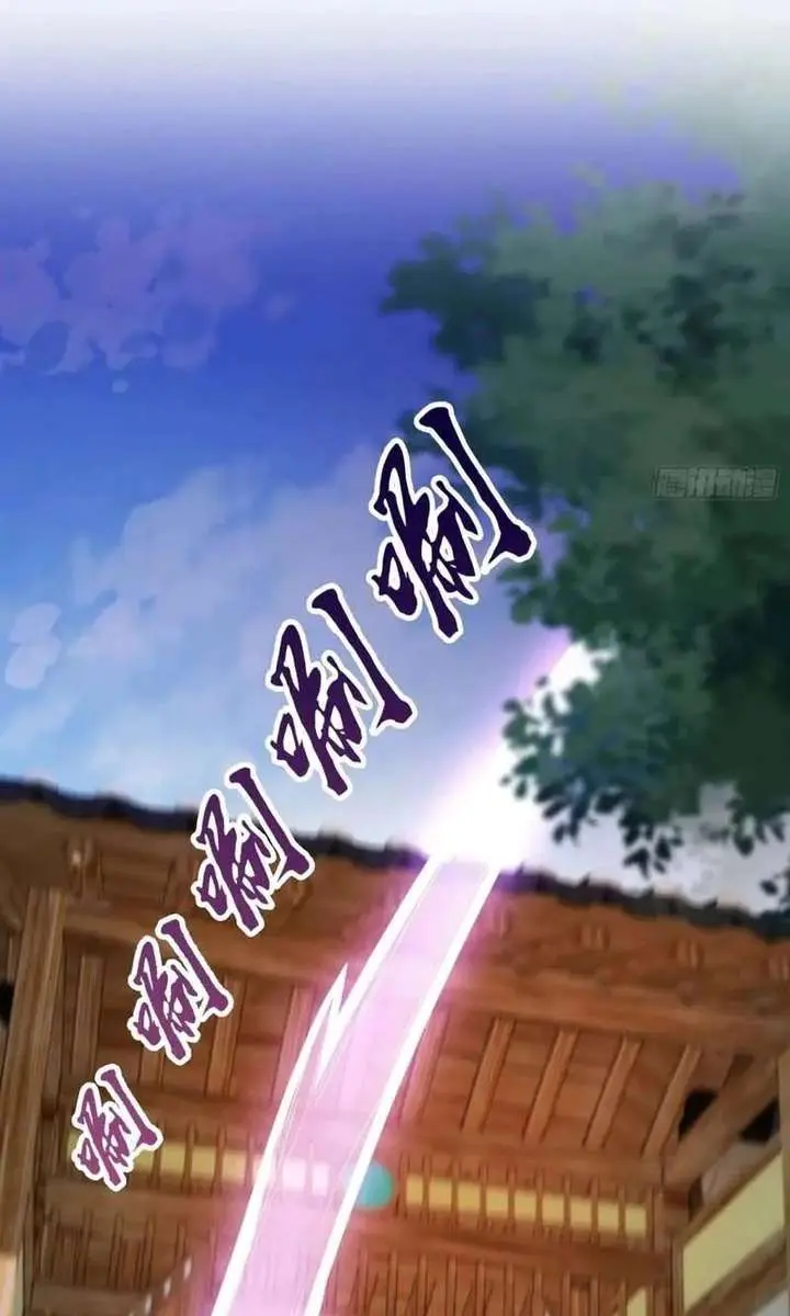 I've Been Invincible for a Long Time Chapter 99 Page 7