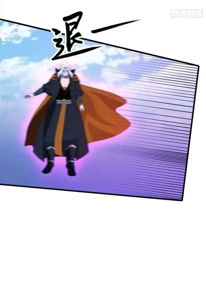 I've Been Invincible for a Long Time Chapter 99 Page 18