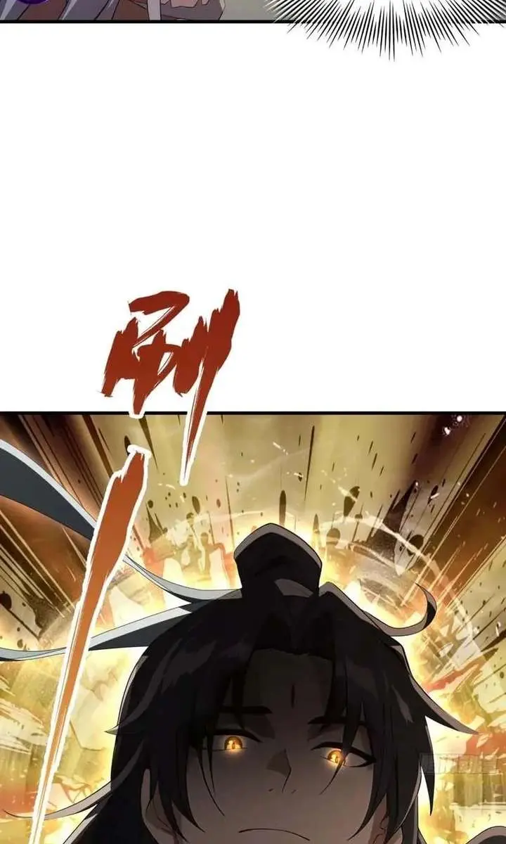 I've Been Invincible for a Long Time Chapter 99 Page 35