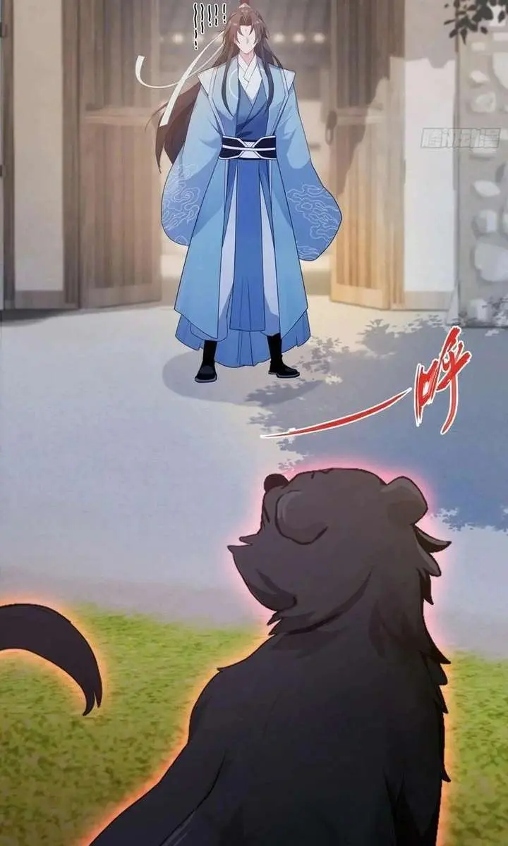 I've Been Invincible for a Long Time Chapter 100 Page 7