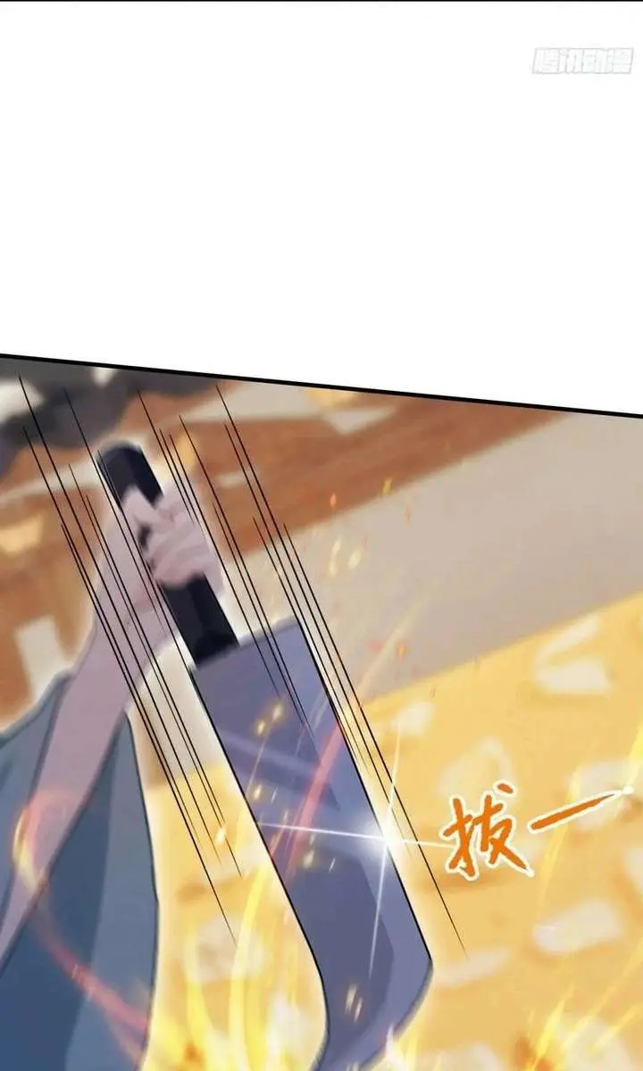 I've Been Invincible for a Long Time Chapter 100 Page 15