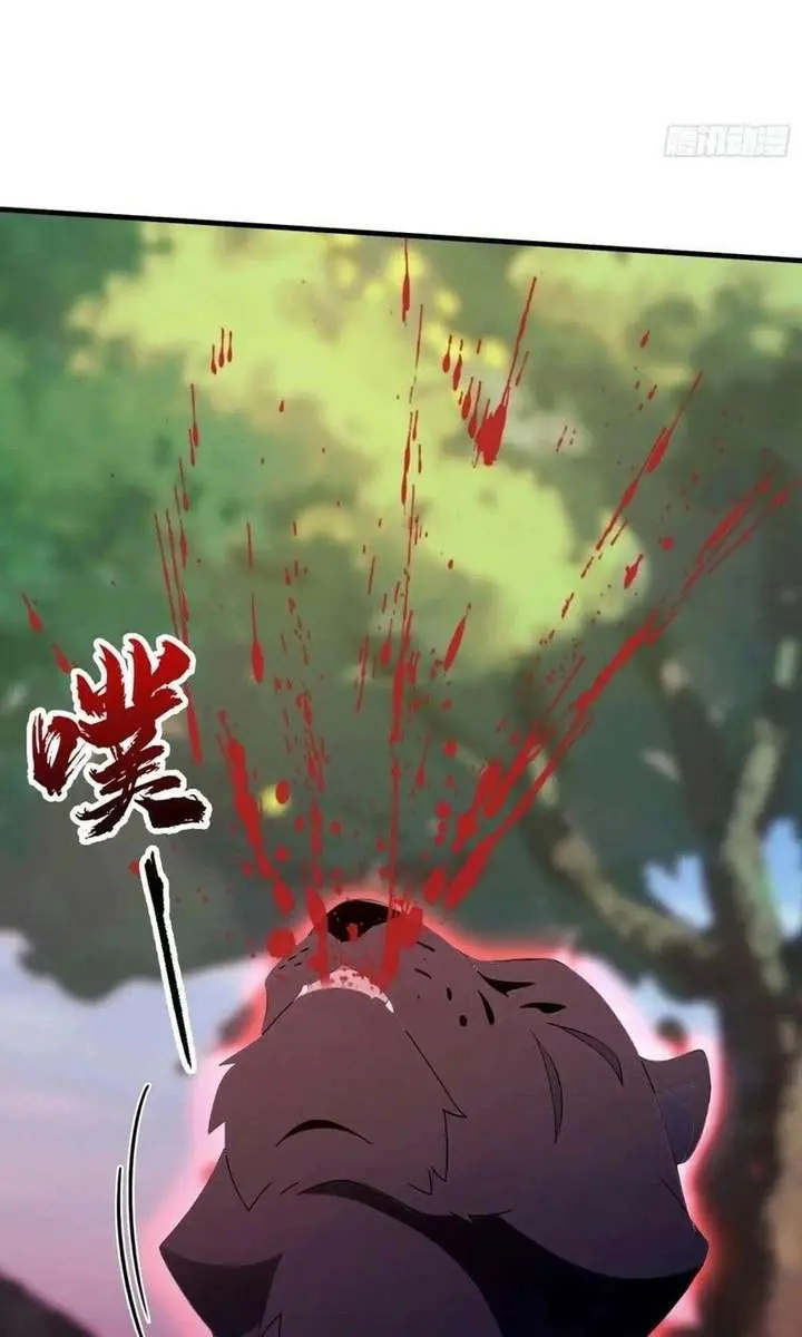 I've Been Invincible for a Long Time Chapter 100 Page 33