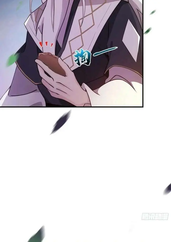 I've Been Invincible for a Long Time Chapter 100 Page 42