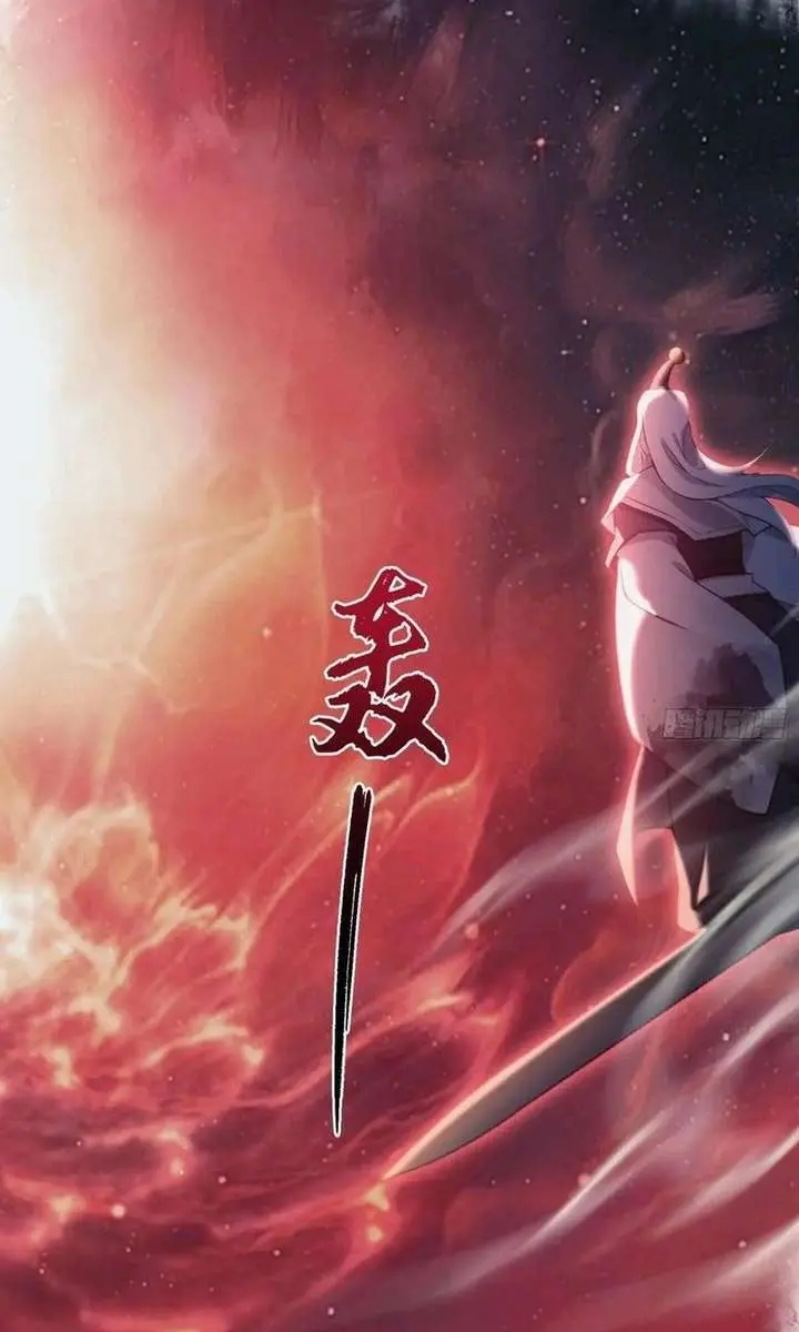 I've Been Invincible for a Long Time Chapter 101 Page 9