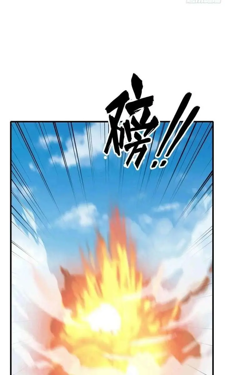 I've Been Invincible for a Long Time Chapter 101 Page 28