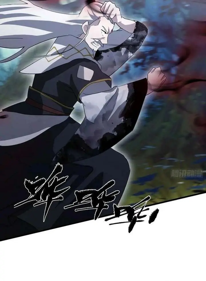 I've Been Invincible for a Long Time Chapter 101 Page 36